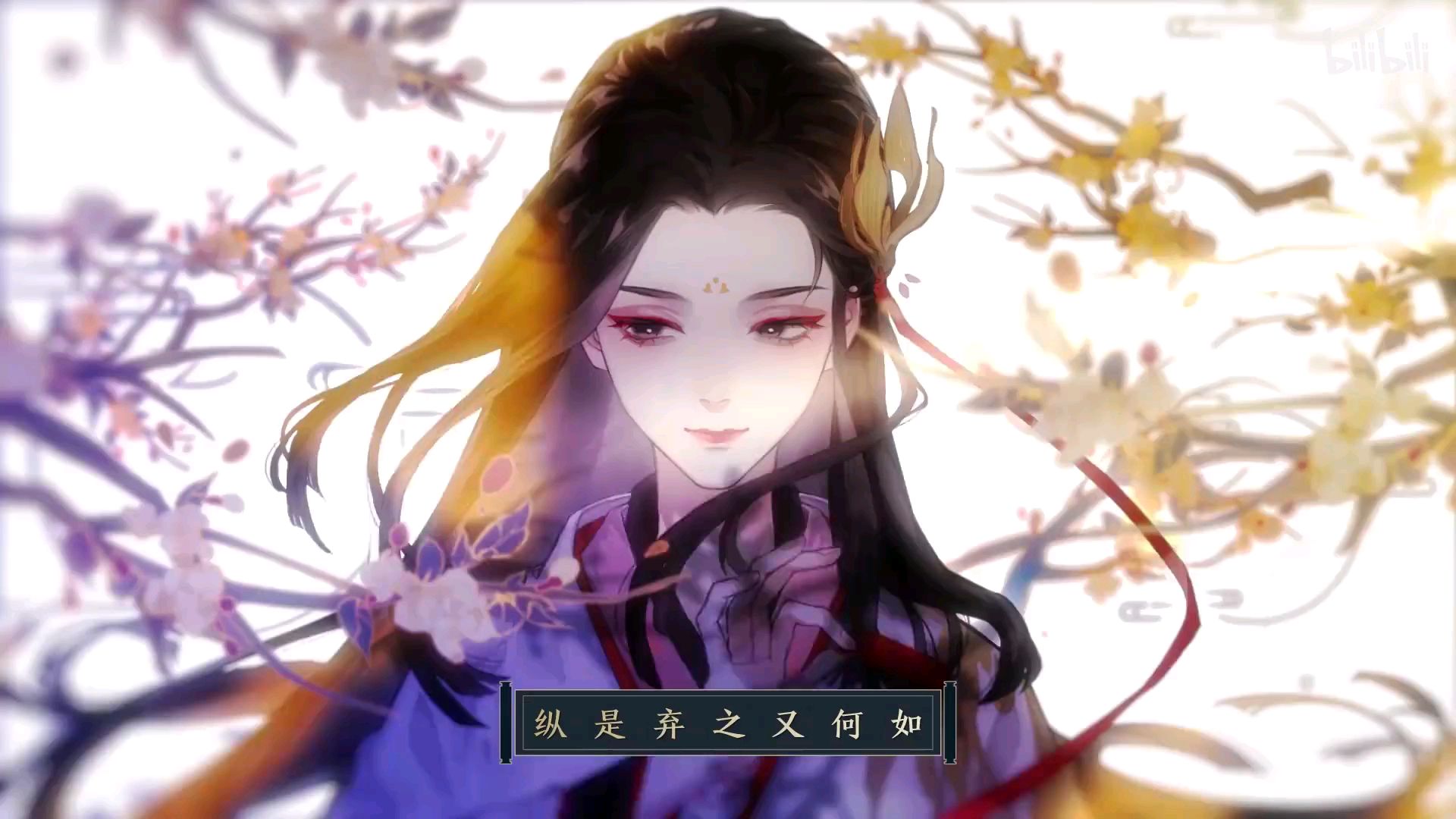 【木兰行】高音激燃!谁说女子不如男?